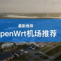 印度尼西亚最好的付款方式是什么？